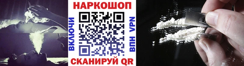 Где найти наркотики Вичуга АМФЕТАМИН Меф СОЛЬ ГАШИШ Кокаин OMG маркетплейс Конопля