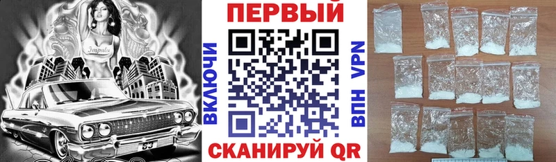 АМФ 97% Вичуга