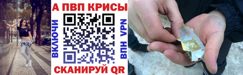 Alpha PVP кристаллы  Вичуга 