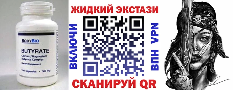 хочу наркоту Вичуга OMG сайт БУТИРАТ бутандиол