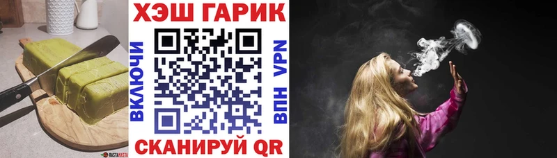 Печенье с ТГК конопля  даркнет официальный сайт  Вичуга  кракен  