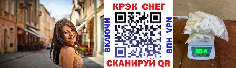 Cocaine FishScale  где купить наркотик  Вичуга 