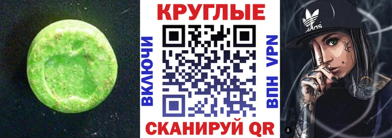 Ecstasy таблы  цена   гидра ссылка  Вичуга 
