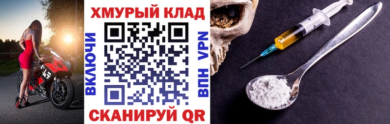 ГЕРОИН Афган  наркошоп  Вичуга 