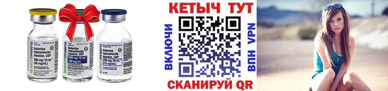 купить наркотики сайты  Вичуга  Кетамин ketamine 