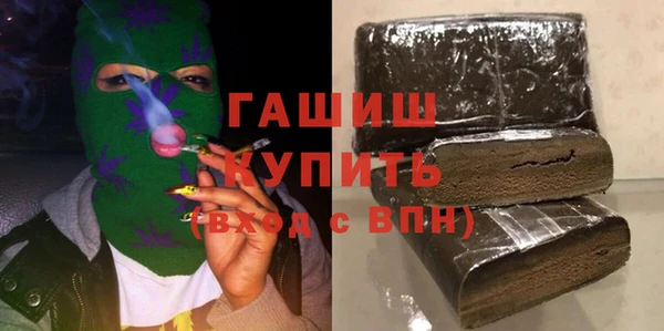 герыч Абдулино