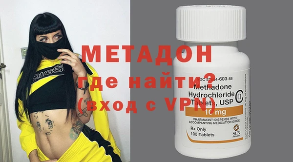 герыч Абдулино