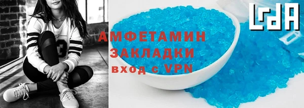 соль курить ск Абаза