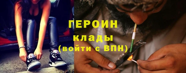 герыч Абдулино