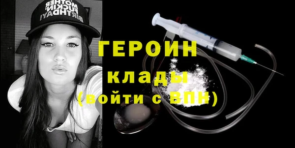 герыч Абдулино