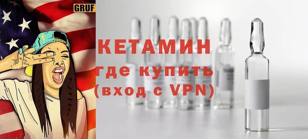соль курить ск Абаза