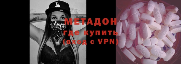 герыч Абдулино