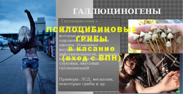 экстази Нягань