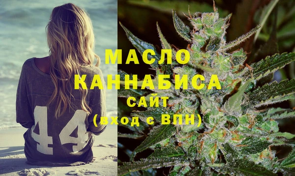 соль курить ск Абаза