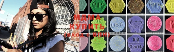 соль курить ск Абаза