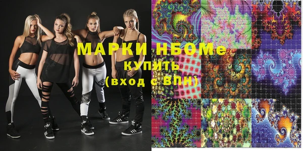 герыч Абдулино