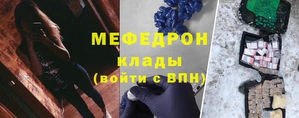 соль курить ск Абаза