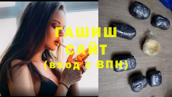 соль курить ск Абаза