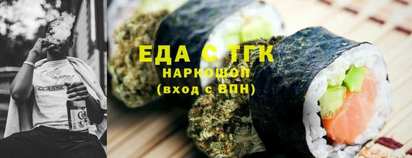 соль курить ск Абаза