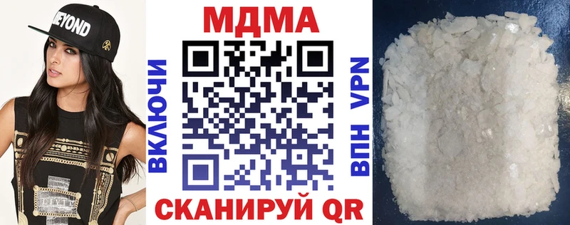 МДМА VHQ  Вичуга 