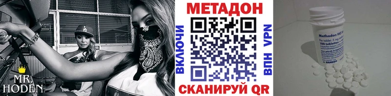купить закладку  KRAKEN маркетплейс  МЕТАДОН VHQ  Вичуга 
