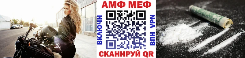 Первитин витя  Вичуга 