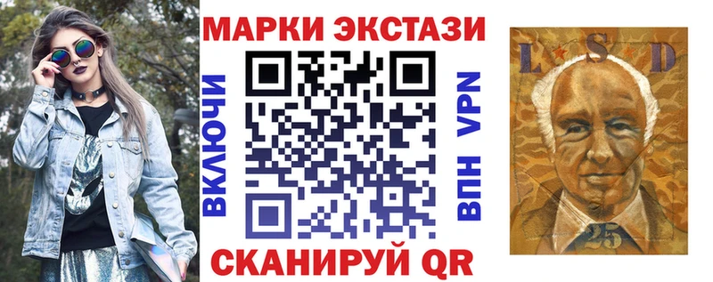 Наркотические марки 1,8мг купить наркотики цена OMG сайт Вичуга
